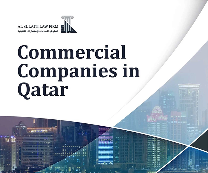 Commercial Companies In Qatar