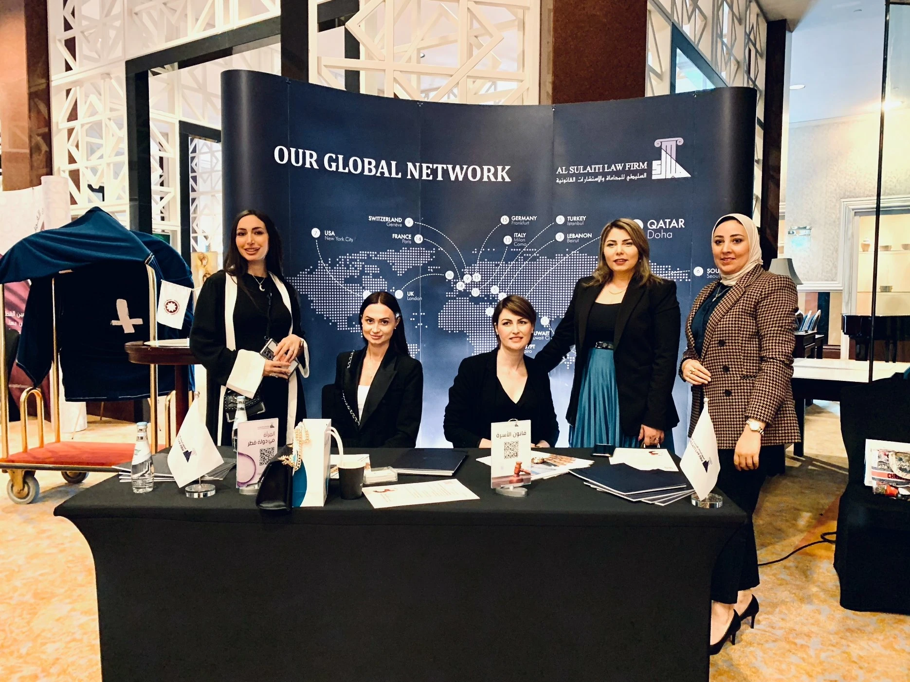 مؤتمر رائدات القانون