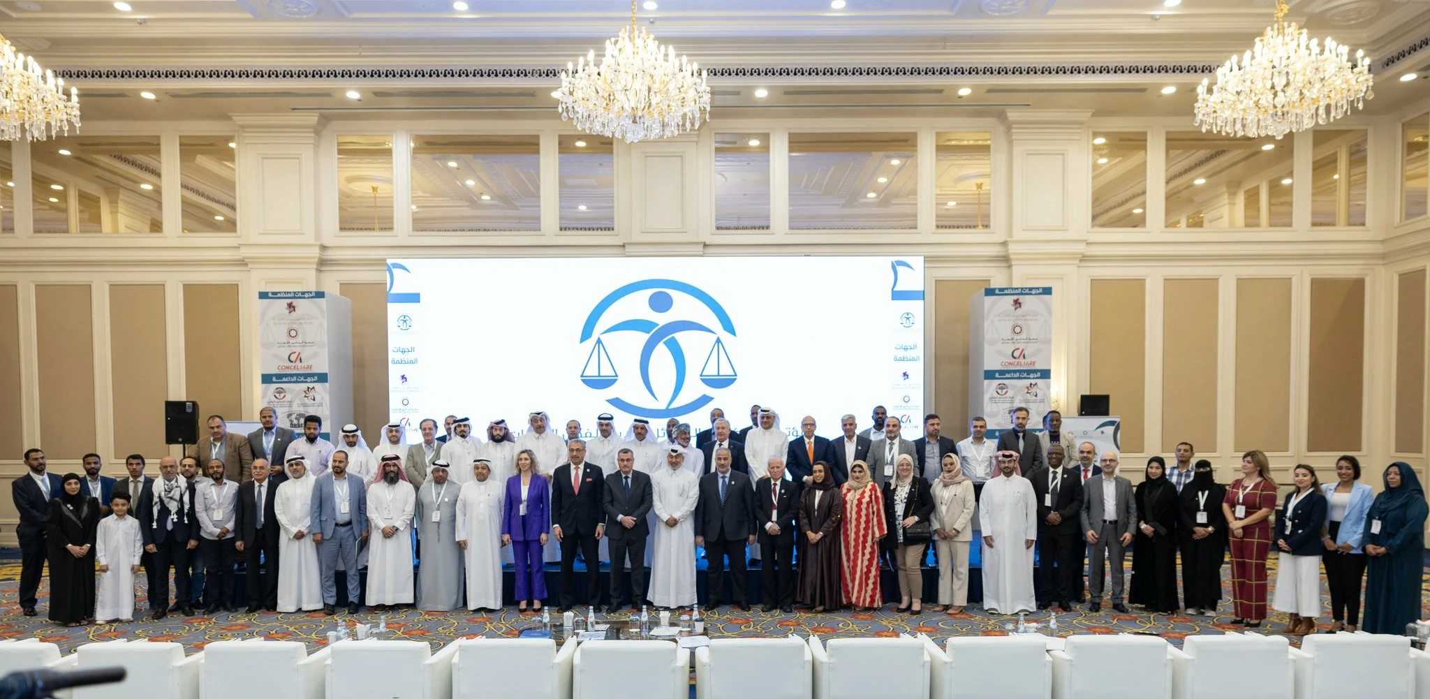 مؤتمر التحكيم وبدائل حل المنازعات