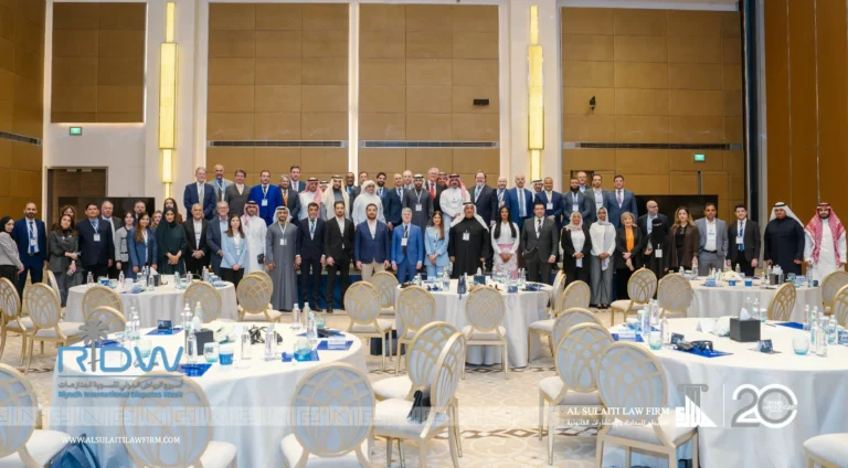 أسبوع الرياض لحل المنازعات الدولية