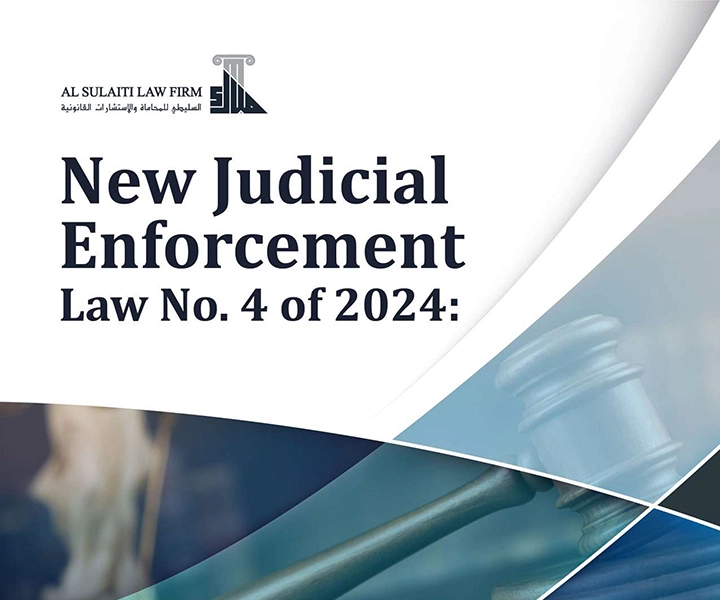 New Judicial Enforcement