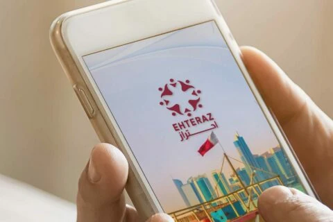 تطبيق احتراز